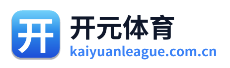 开元体育